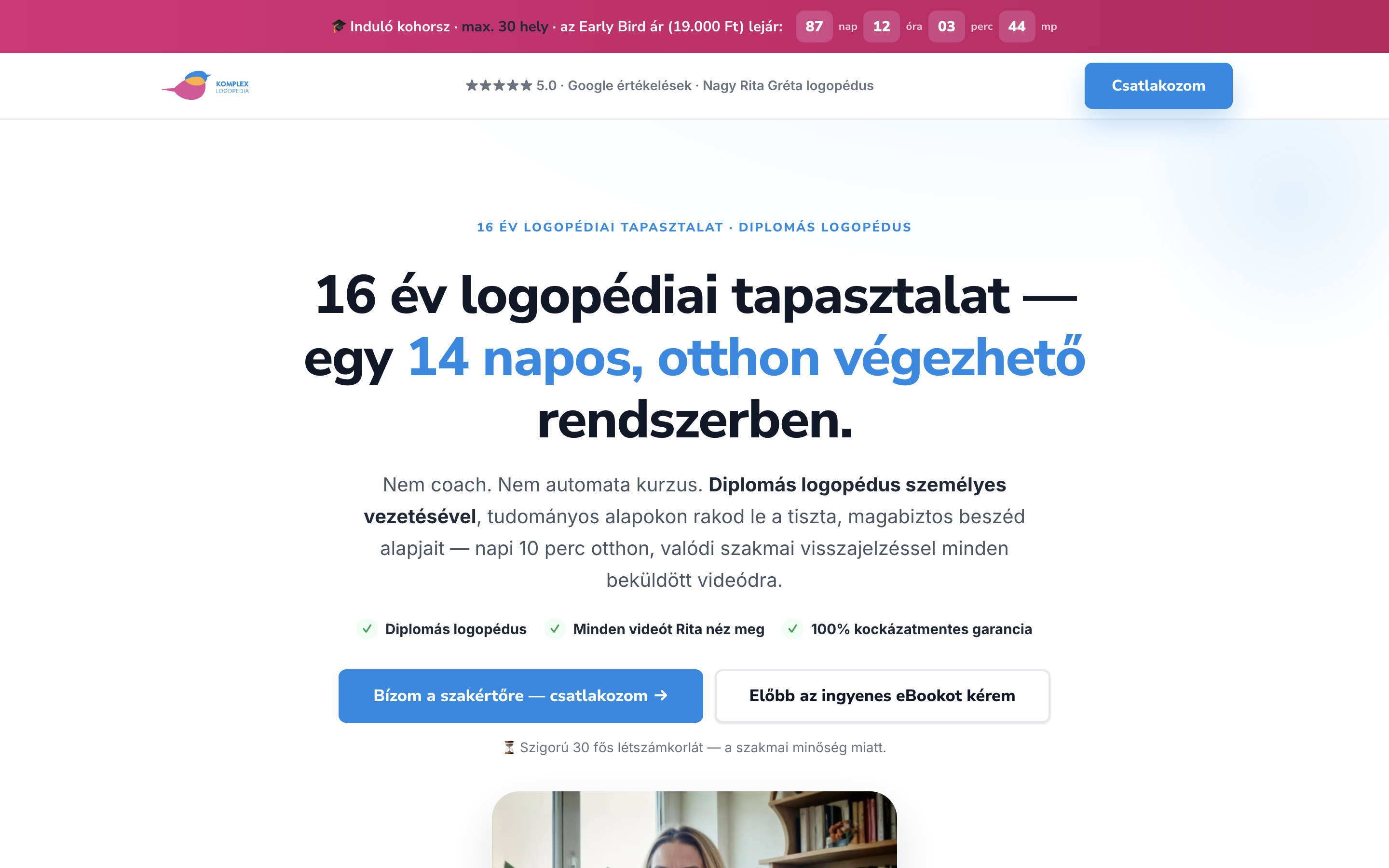 waitlist authority